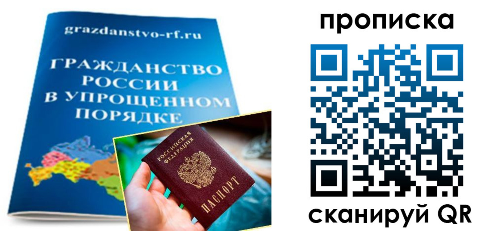регистрация для дет. сада в Пересвете